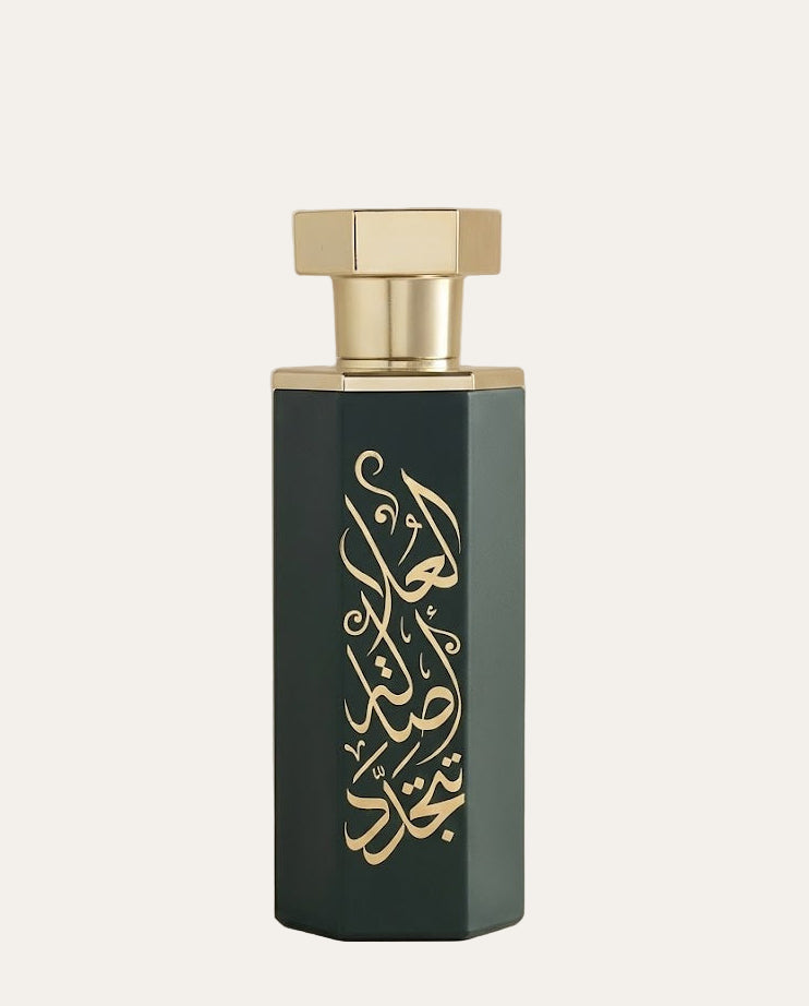 Arabs of Al Ula 200ml EDP by Reef